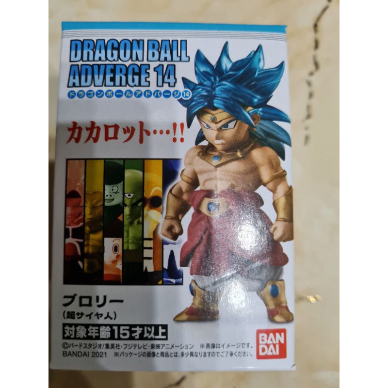 Mô hình dragon ball adverge chính hãng