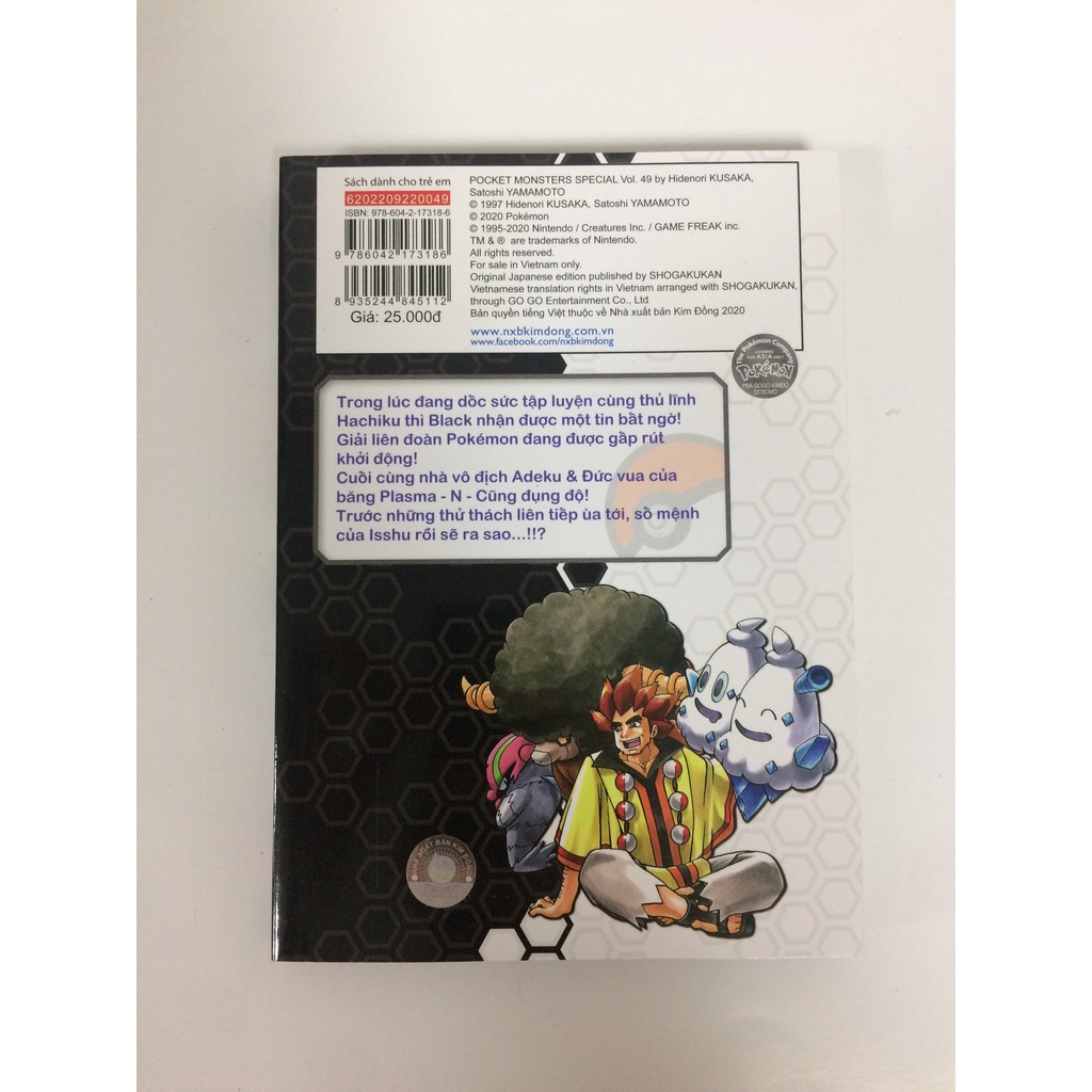Sách - Pokémon đặc biệt - Tập 49