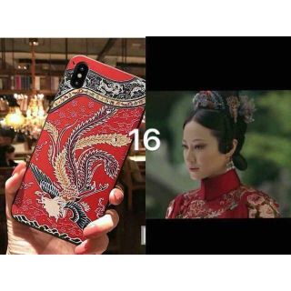 Ốp diên hy công lược mã 16