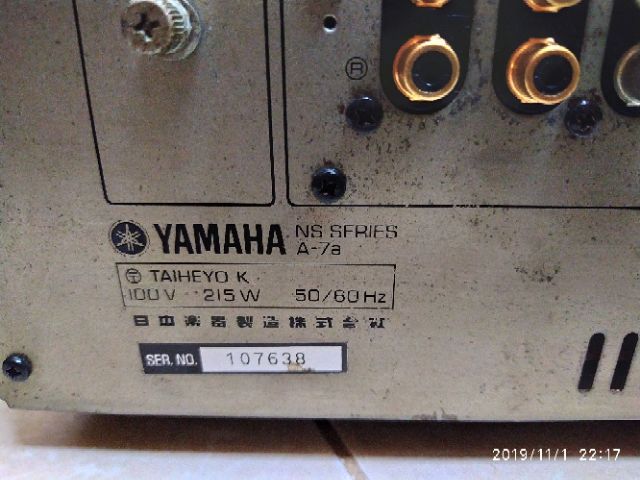 Amply Yamaha A-7a