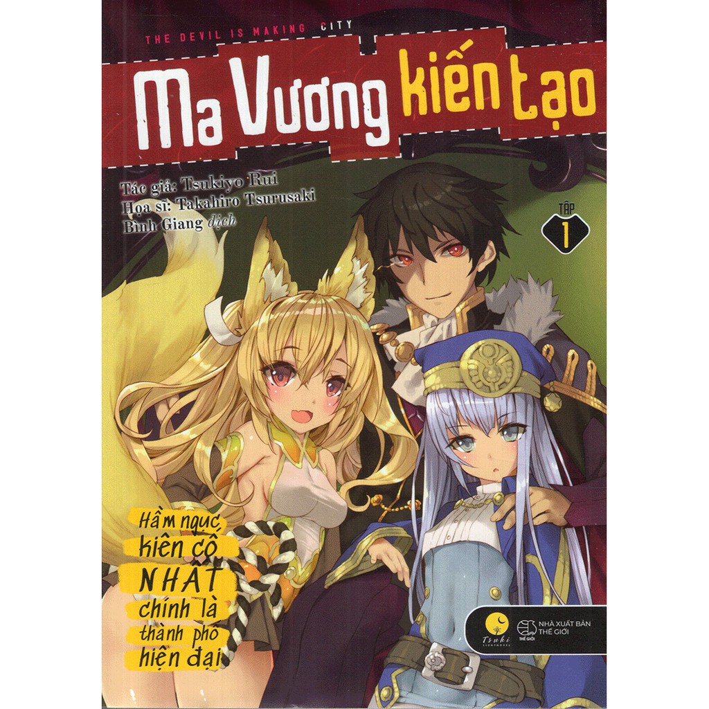 Sách - Ma Vương Kiến Tạo - Hầm Ngục Kiên Cố Nhất Chính Là Thành Phố Hiện Đại - Tập 1 (Tái Bản 2020) | BigBuy360 - bigbuy360.vn