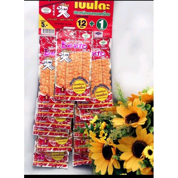 Mực bento thái lan siêu ngon