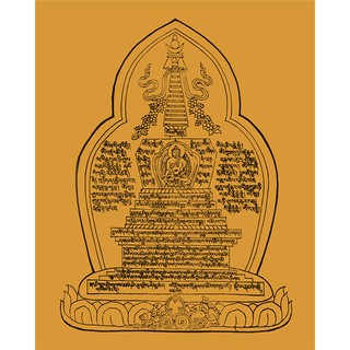 Bảo Tháp Bảo Vệ Tránh Ô Nhiễm Sự Vi Phạm Giới Nguyện Từ Người Khác
