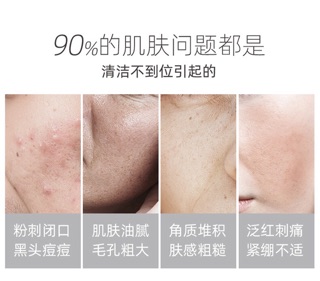 Mặt nạ đất sét