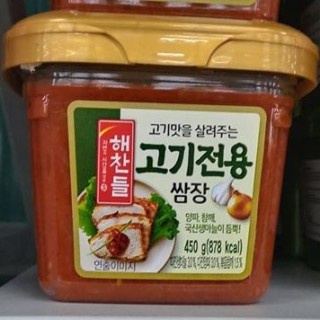 Tương Chấm Thịt Nướng Hàn Quốc 450Gr