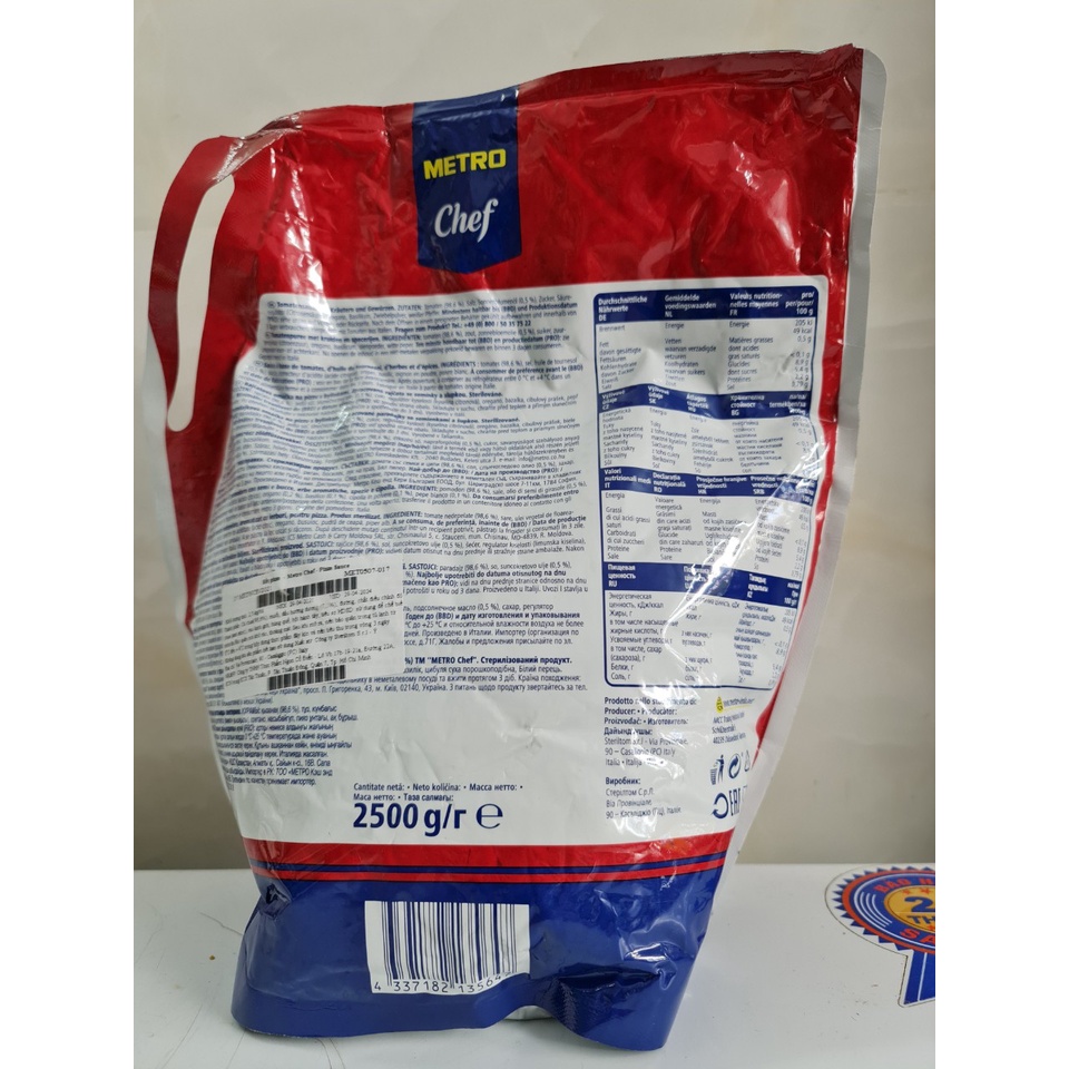 [TÚI 2.5 Kg] XỐT PIZZA [Italia] METRO CHEF Pizza Sauce Flavoured with Herbs