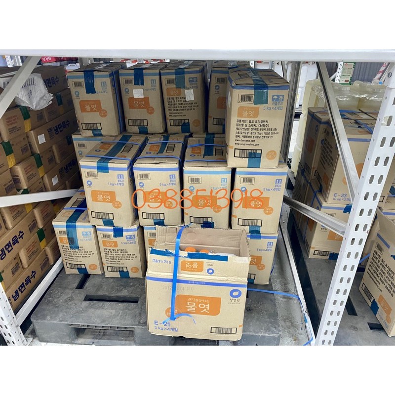 Mật Ngô/ Nước đường Trăng Daesang Hàn Quốc 5kg làm bánh, chế biến món ăn