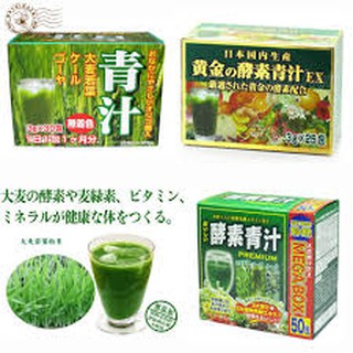 Bột mầm lúa mạch Aojiru rau quả lên men 72g(3g x 24 gói)