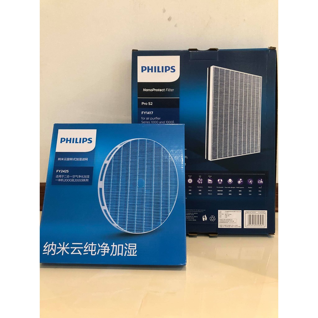 Bộ màng lọc máy lọc không khí Philips AC2729, AC2726