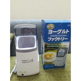 Máy làm sữa chua Yogurt Maker Nhật Bản 1 nút