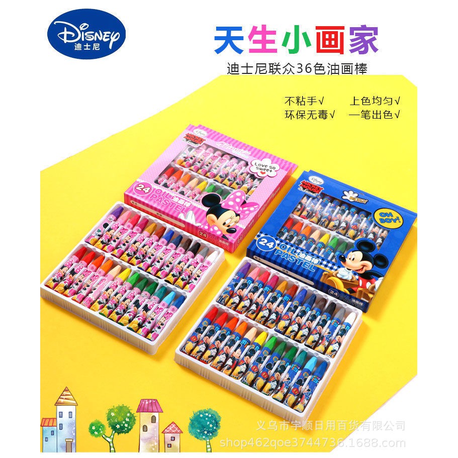 Bộ Sáp dầu Disney - Bộ sáp tô cao cấp 36 màu Disney