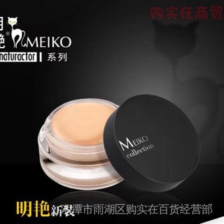 Kem nền che khuyết điểm 130 trang điểm chuyên nghiệp làm sáng da 140 #