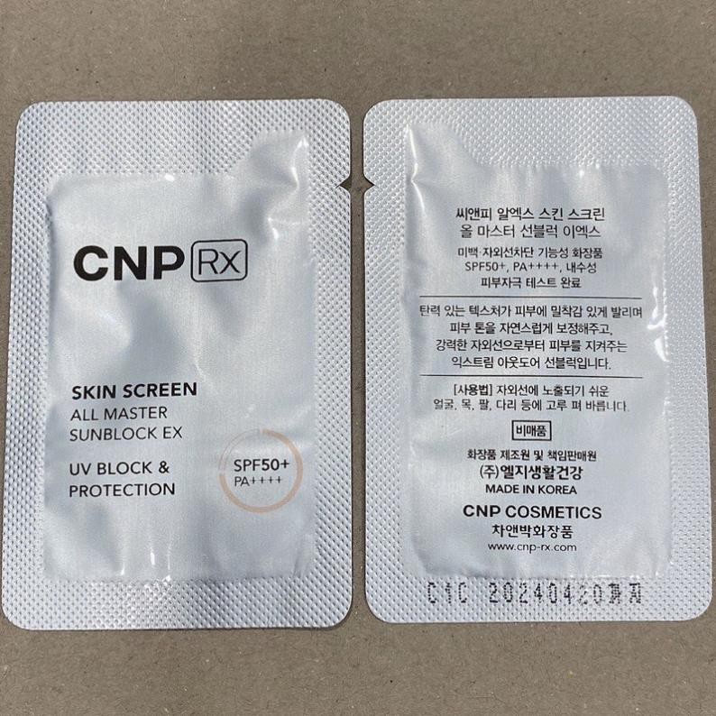 10 gói kem chống nắng CNP RX date 2024