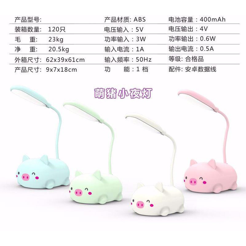 ĐÈN BÀN HÌNH HEO MINI