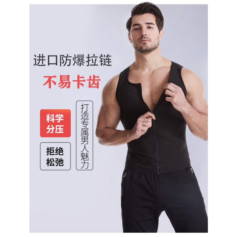 Áo Thun Ba Lỗ Thể Thao Plus Size Đốt Cháy Mỡ Thừa Có Dây Kéo Cho Nam