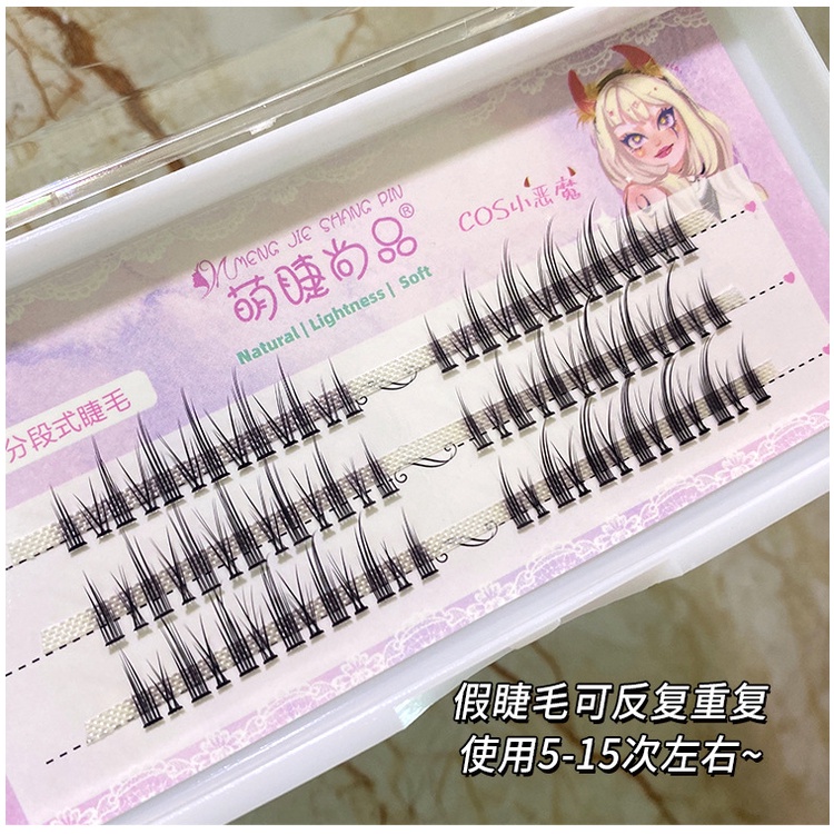 Lông Mi Giả Cứng Nhân Tạo Tự Nhiên Như Thật