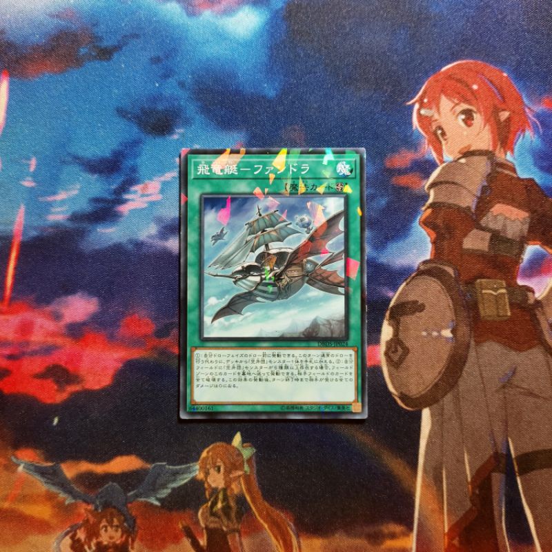 Thẻ bài Yugioh chính hãng Konami Fandora, the Flying Furtress DBDS-JP024 NP