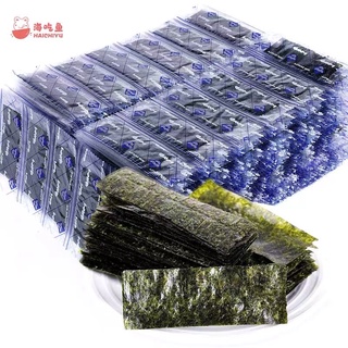 Thanh Rong Biển Ăn Liền, Rong Biển Tẩm Vị giòn cực ngon (480 thanh)