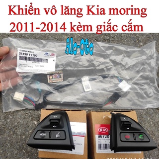 Khiển vô lăng Kia Moring 2011-2012-2013-2014 hàng chính hãng mobis . Có video hướng dẫn lắp đặt
