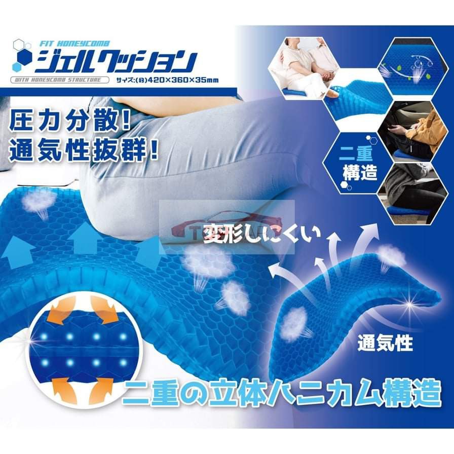 Nệm ngồi lót ghế silicone