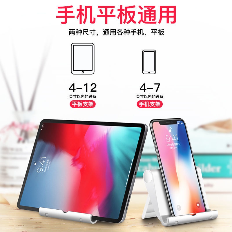 Giá Đỡ Điện Thoại Di Động / Máy Tính Bảng Để Bàn Mini Có Thể Gập Lại Và Mang Đi Tiện Dụng