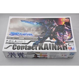 Mô hình lắp ráp HG 1/144 Contact Kainar