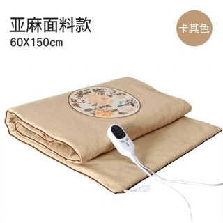 Thảm ngải cứu mẫu mới