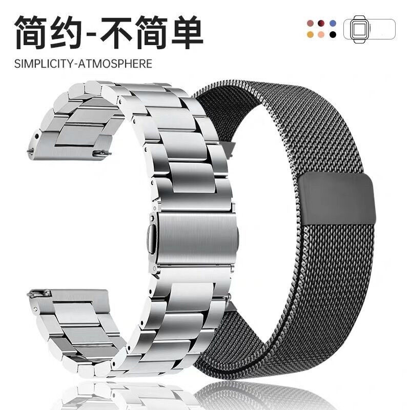 ۩◄ Dây đeo thay thế cho đồng hồ thông minh Samsung gear S2 S3 / S4 galaxy 3 active 1 / 2