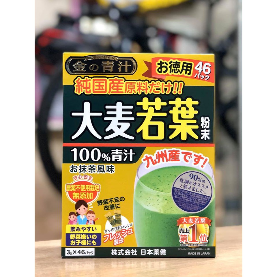 Bột lúa non Barley Golden Nhật Bản- hộp 46 gói