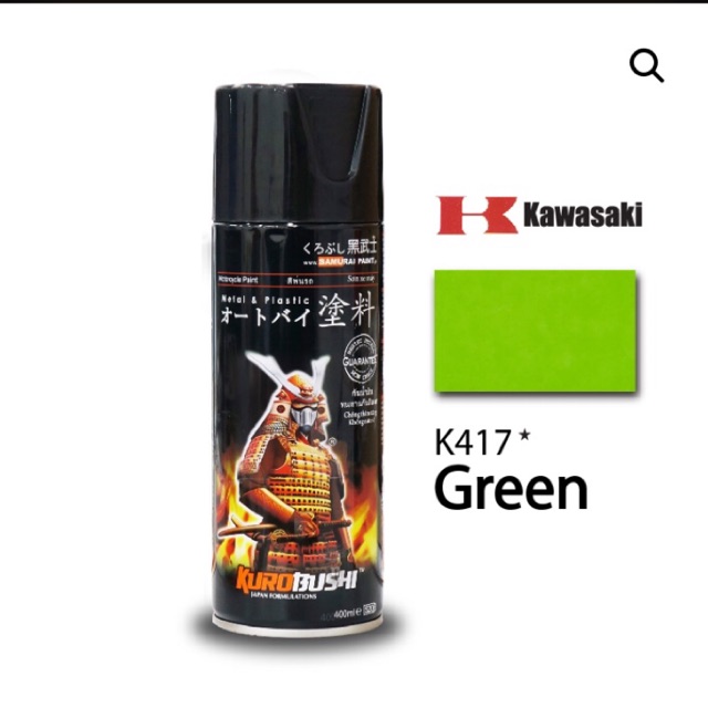 Sơn Samurai paint Xanh lá - K417*