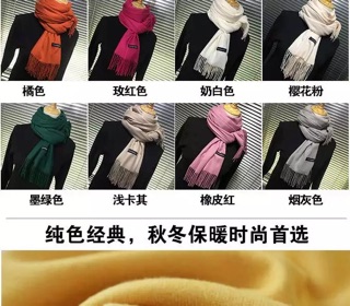 Khăn quàng cổ cashmere order Hàng Châu