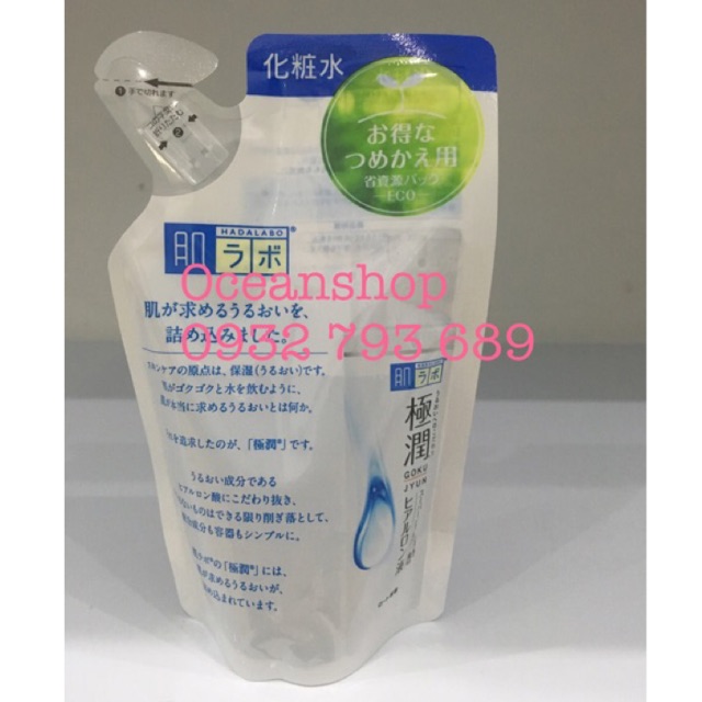 Túi Refill Hada Labo Lotion sọc đỏ mẫu mới (Bill mua tại siêu thị Nhật ảnh bên cạnh) | BigBuy360 - bigbuy360.vn