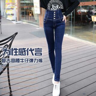 Quần jean nữ cạp cao 4 cúc QCNP31