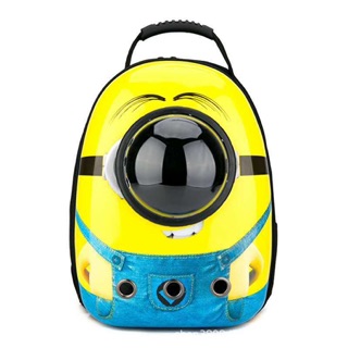 Balo Minion