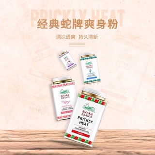 [Sẵn Ocean] Phấn làm mát da khô thoát hằng ngày
