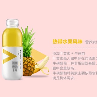NƯỚC VITAMIN [NongFu]