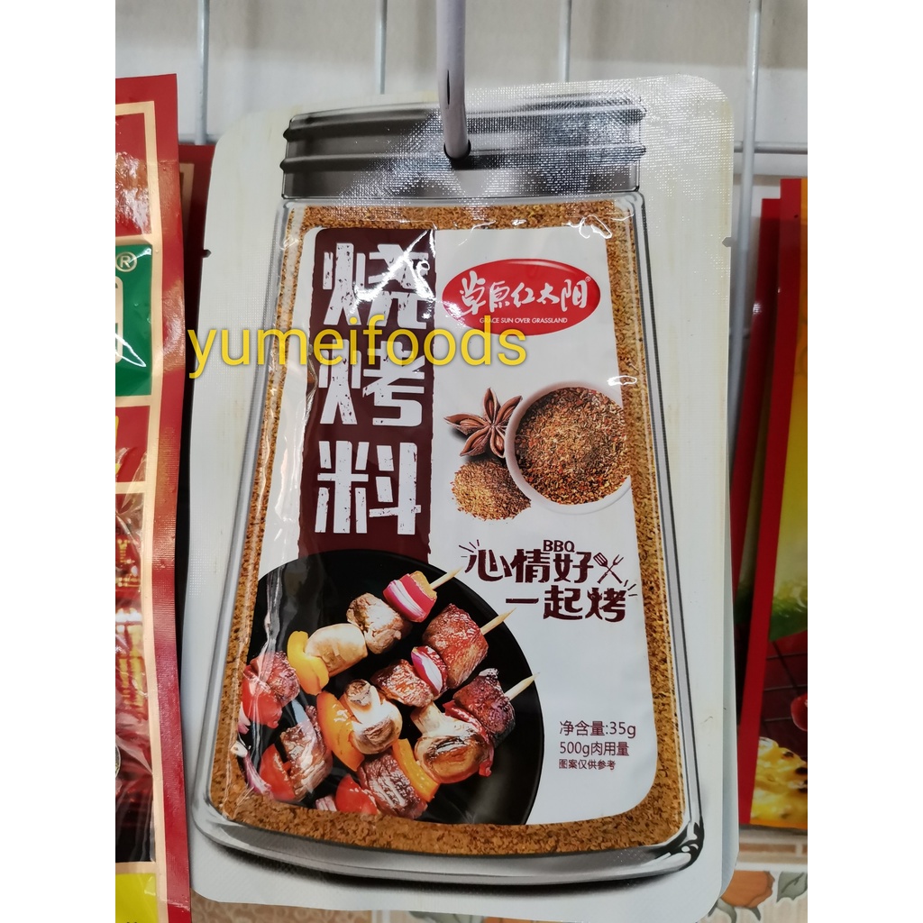 Bột Rắc Thịt Nướng BBQ Powder 35gr