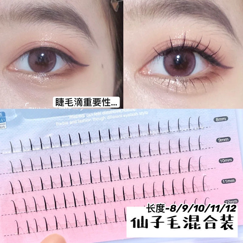 Bộ Lông Mi Giả Nối Dài Tự Nhiên