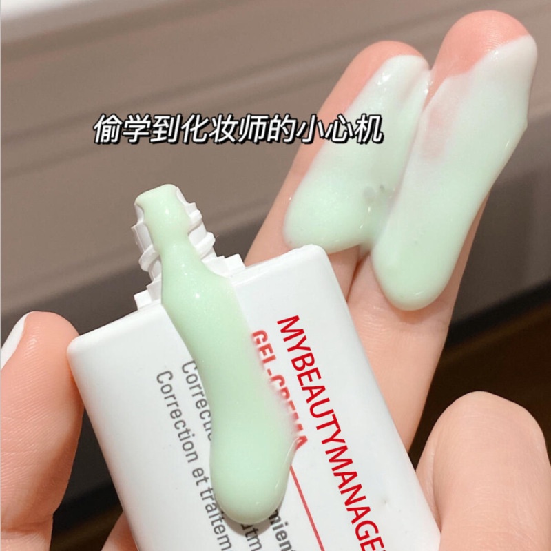 [Hàng mới về] Kem lót Roto dưỡng ẩm che khuyết điểm kiểm soát dầu làm sáng da 30g chuyên dụng | BigBuy360 - bigbuy360.vn