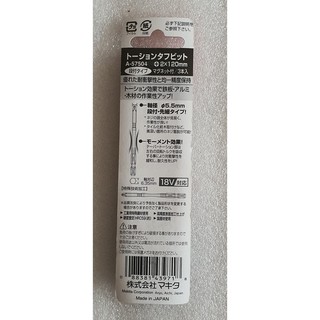 Mũi vít 1 đầu PH2 x 120mm Makita A-57504 (Vỉ 3 mũi)