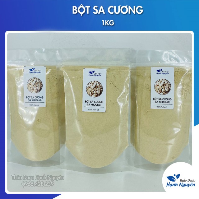 Bột Sa Cương 1kg (Bột Sa Khương,Sơn Nại,Địa Liền)