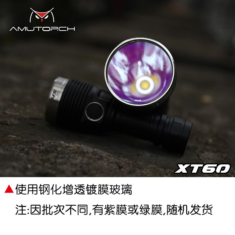 Đèn Pin Amutorch XT60 SFT40 / NB90 LED 2000 Lumen Chống Thấm Nước 1380M Tiện Dụng Mang Theo Du Lịch Cắm Trại