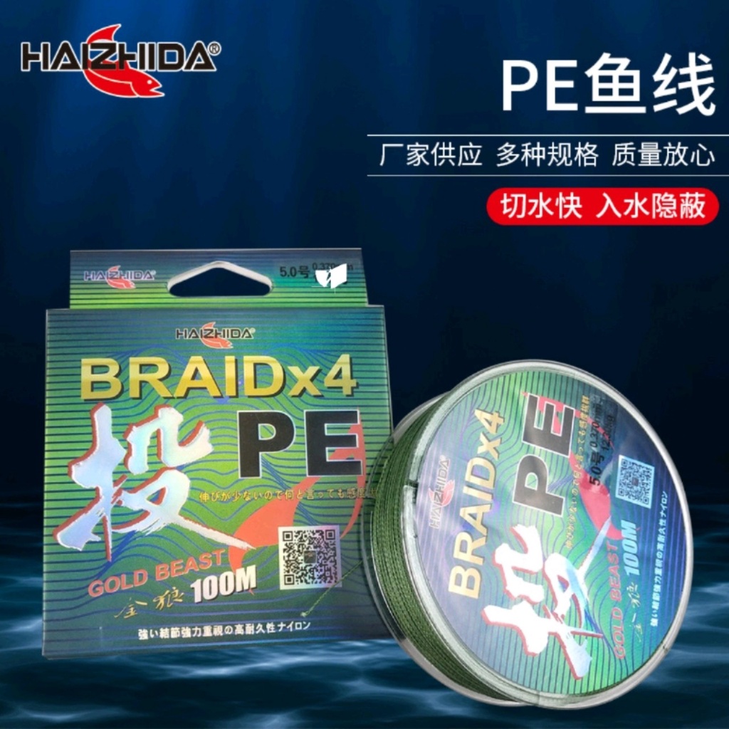 Dây dù câu cá BRAID x4 tải cá 42kg siêu tải