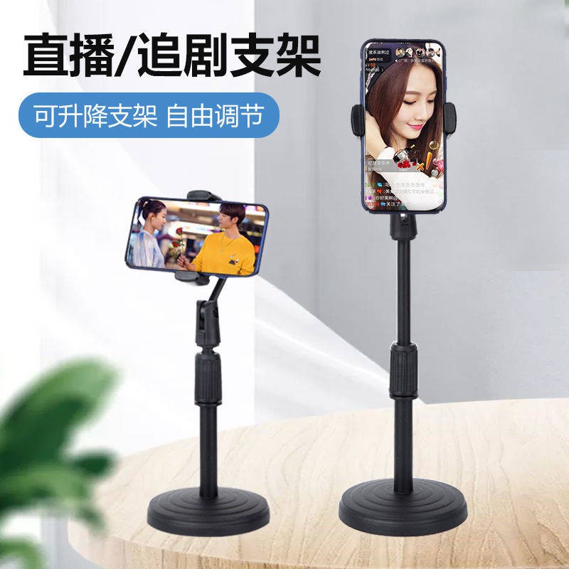 Điện thoại di động Live Fill Light Pitch Statter Desktop Still Life Chụp chống rung Artifact Out Box Video Camera Rack | BigBuy360 - bigbuy360.vn
