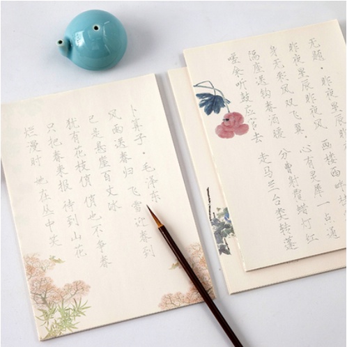 Set luyện viết chữ Hán bút lông thể sấu kim - luyện viết tiếng Trung bút lông có kèm giấy, bút lông, mực và nghiên mực