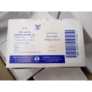 Bôi mụn cóc mụn cơm bôi SMG 15ml