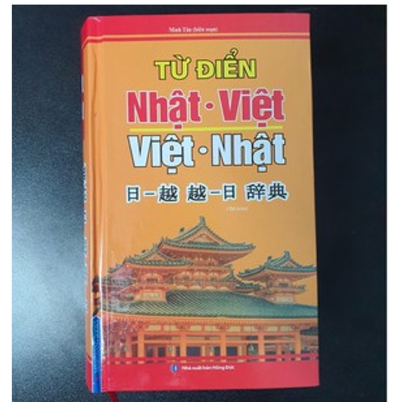 Sách - Từ điển Nhật Việt - Việt Nhật (bìa cứng)