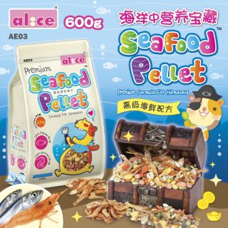 Thức ăn hải sản cao cấp cho Hamster- Alice