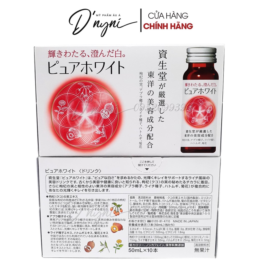 [HỘP 10 CHAI] Nước Uống The Collagen Shiseido Nhật Bản (The Collagen / The Collagen EXR/ Pure White)