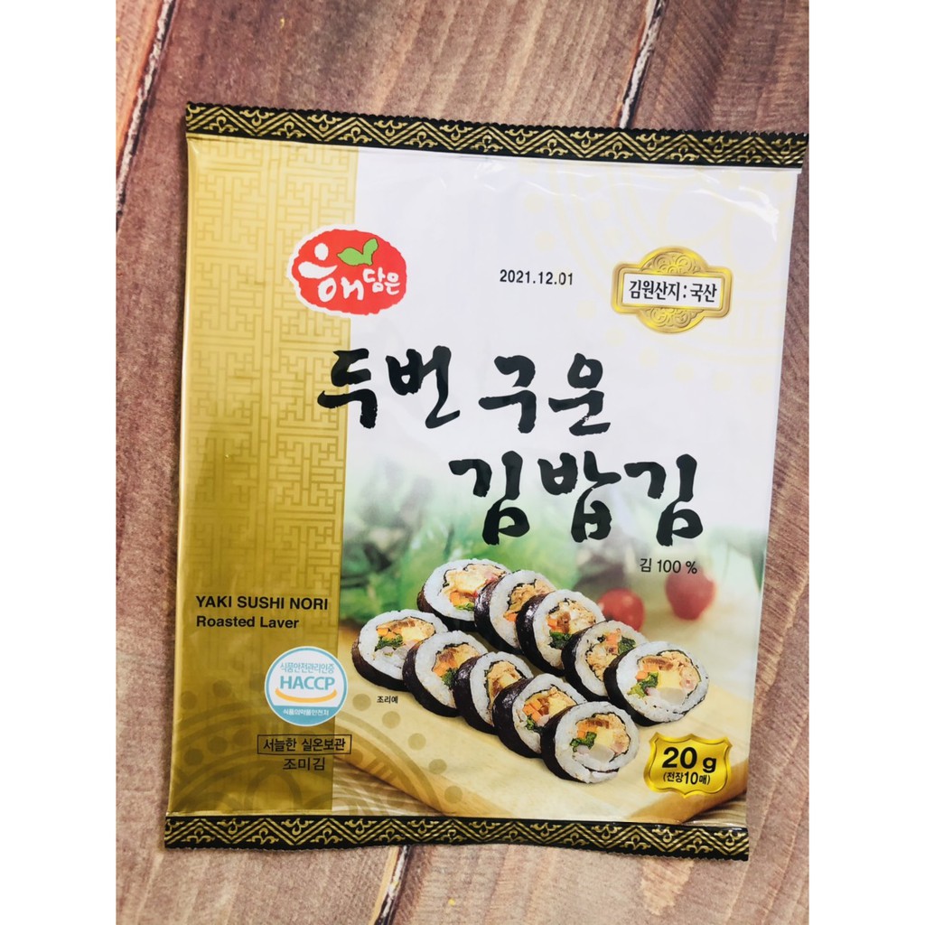  RONG BIỂN LÀM GIM BAP SUSHI